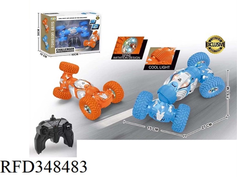 LIGHT TWIST CAR