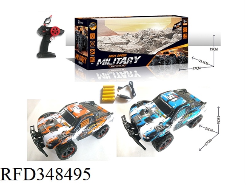 1:10 FOUR-WAY HIGH-SPEED OFF-ROAD VEHICLE (COLORFUL LIGHTS)