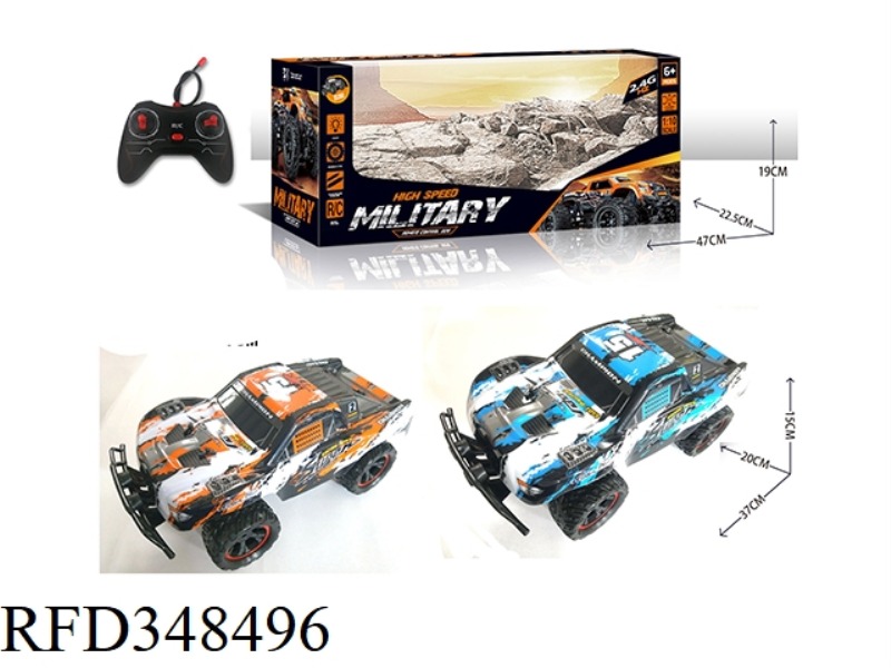 1:10 FOUR-WAY HIGH-SPEED OFF-ROAD VEHICLE (COLORFUL LIGHTS)