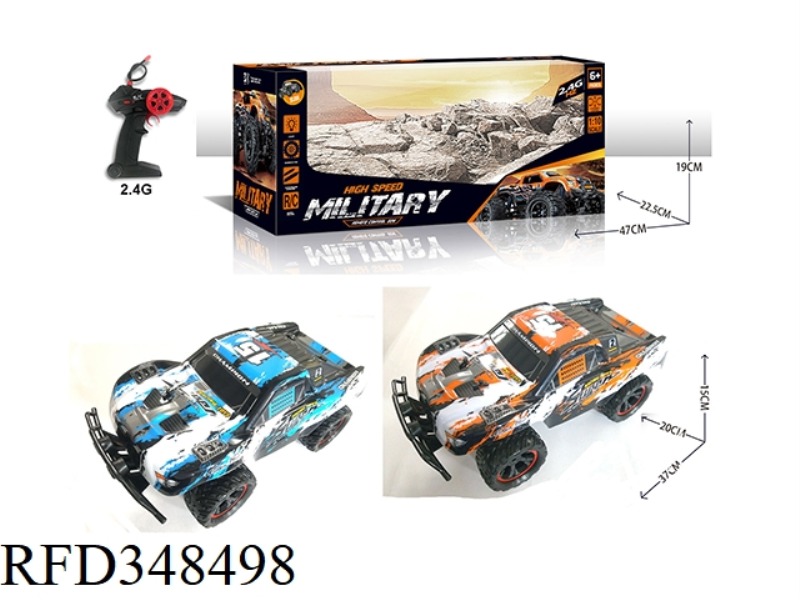 1:10 2.4G FOUR-WAY HIGH-SPEED OFF-ROAD VEHICLE (COLORFUL LIGHTS)
