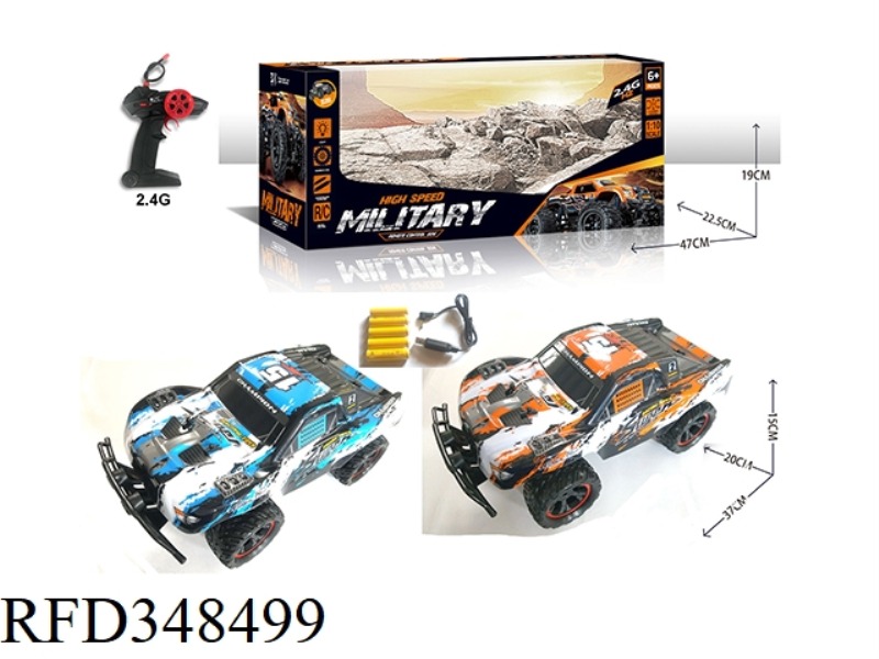 1:10 2.4G FOUR-WAY HIGH-SPEED OFF-ROAD VEHICLE (COLORFUL LIGHTS)