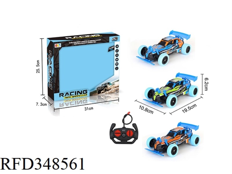 1:20 FOUR-WAY REMOTE CONTROL HIGH-SPEED OFF-ROAD VEHICLE WITH LIGHT