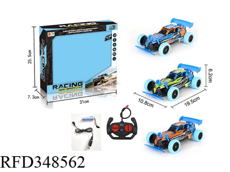 1:20 FOUR-WAY REMOTE CONTROL HIGH-SPEED OFF-ROAD VEHICLE WITH LIGHT (INCLUDING BATTERY)