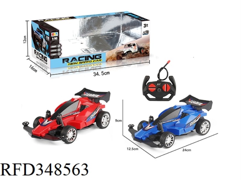 1:16 FOUR-WAY REMOTE CONTROL FOUR-WHEEL DRIVE CAR WITH LIGHT
