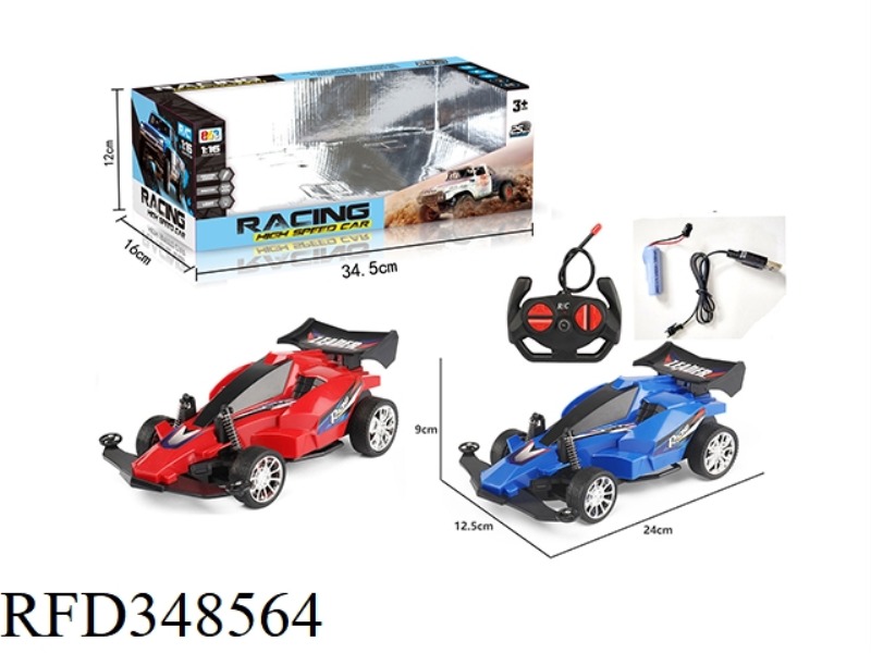 1:16 FOUR-WAY REMOTE CONTROL FOUR-WHEEL DRIVE CAR WITH LIGHT (INCLUDING BATTERY)