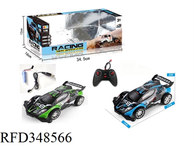 1:16 FOUR-WAY REMOTE CONTROL HIGH-SPEED OFF-ROAD VEHICLE WITH LIGHT (INCLUDING BATTERY)
