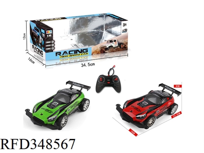 1:16 FOUR-WAY REMOTE CONTROL HIGH-SPEED OFF-ROAD VEHICLE WITH LIGHT