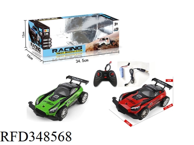 1:16 FOUR-WAY REMOTE CONTROL HIGH-SPEED OFF-ROAD VEHICLE WITH LIGHT (INCLUDING BATTERY)