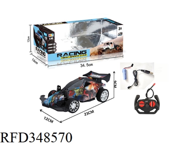 1:16 FOUR-WAY REMOTE CONTROL FOUR-WHEEL DRIVE WITH LIGHTS (AVENGERS)