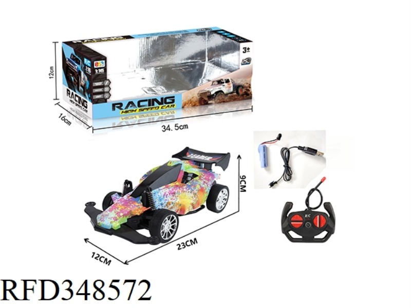 1:16 FOUR-WAY REMOTE CONTROL FOUR-WHEEL DRIVE CAR WITH LIGHT (PAINTING)