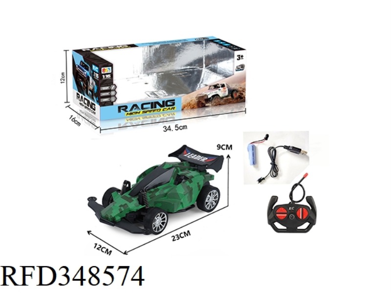 1:16 FOUR-WAY REMOTE CONTROL FOUR-WHEEL DRIVE WITH LIGHTS (MILITARY)