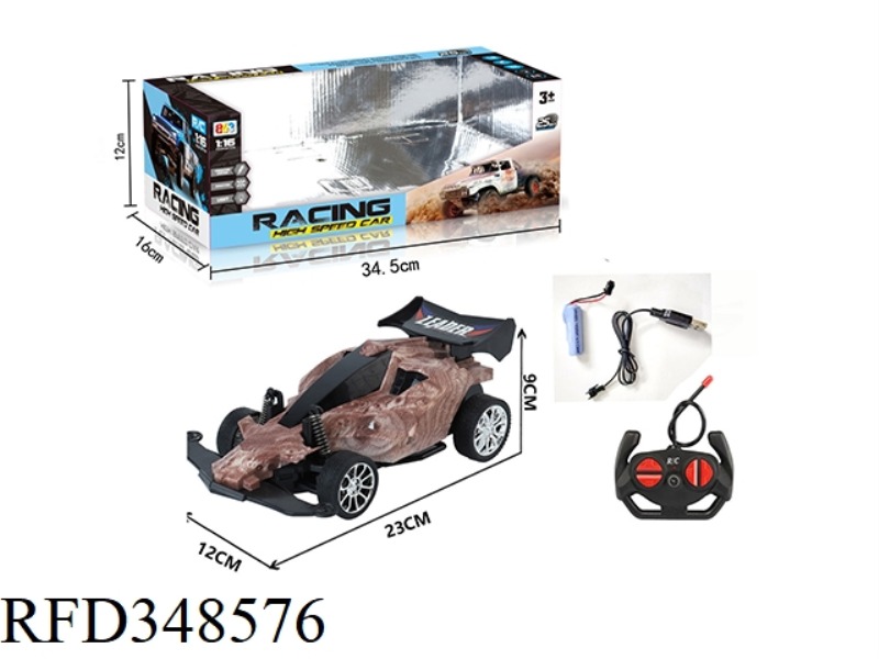 1:16 FOUR-WAY REMOTE CONTROL FOUR-WHEEL DRIVE CAR WITH LIGHT (WOOD GRAIN)