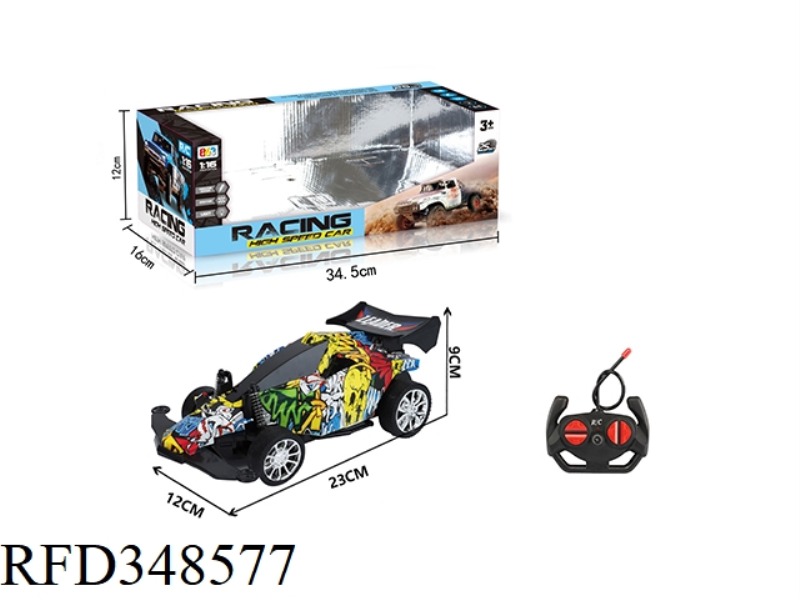 1:16 FOUR-WAY REMOTE CONTROL FOUR-WHEEL DRIVE CAR WITH LIGHT (TU YA)
