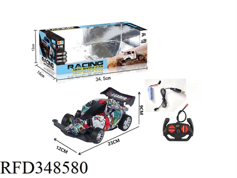 1:16 FOUR-WAY REMOTE CONTROL FOUR-WHEEL DRIVE CAR WITH LIGHT (GRAFFITI)