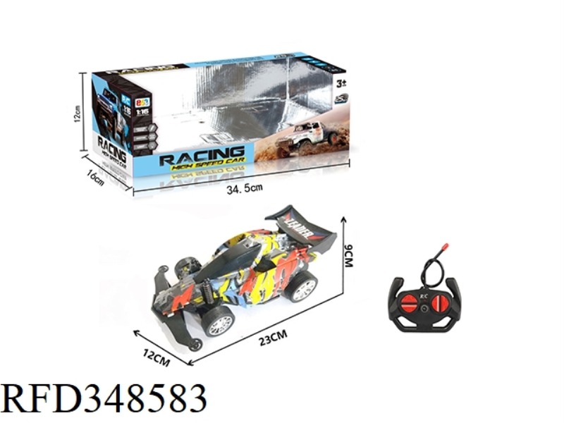 1:16 FOUR-WAY REMOTE CONTROL FOUR-WHEEL DRIVE CAR WITH LIGHT (COLOR)
