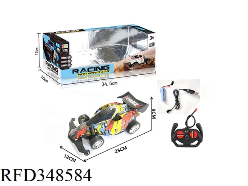 1:16 FOUR-WAY REMOTE CONTROL FOUR-WHEEL DRIVE CAR WITH LIGHT (COLOR)