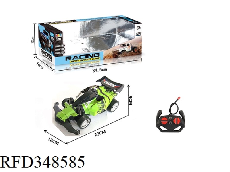 1:16 FOUR-WAY REMOTE CONTROL FOUR-WHEEL DRIVE CAR WITH LIGHT (GREEN)
