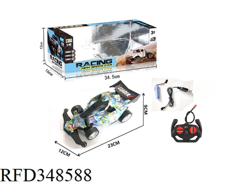 1:16 FOUR-WAY REMOTE CONTROL FOUR-WHEEL DRIVE CAR WITH LIGHT (CARTOON CAR BLUE)