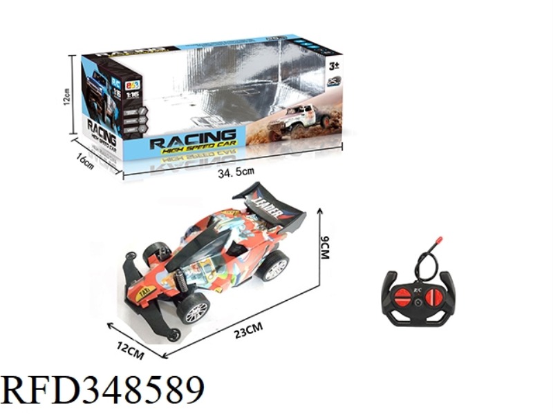 1:16 FOUR-WAY REMOTE CONTROL FOUR-WHEEL DRIVE CAR WITH LIGHT (CARTOON CAR RED)