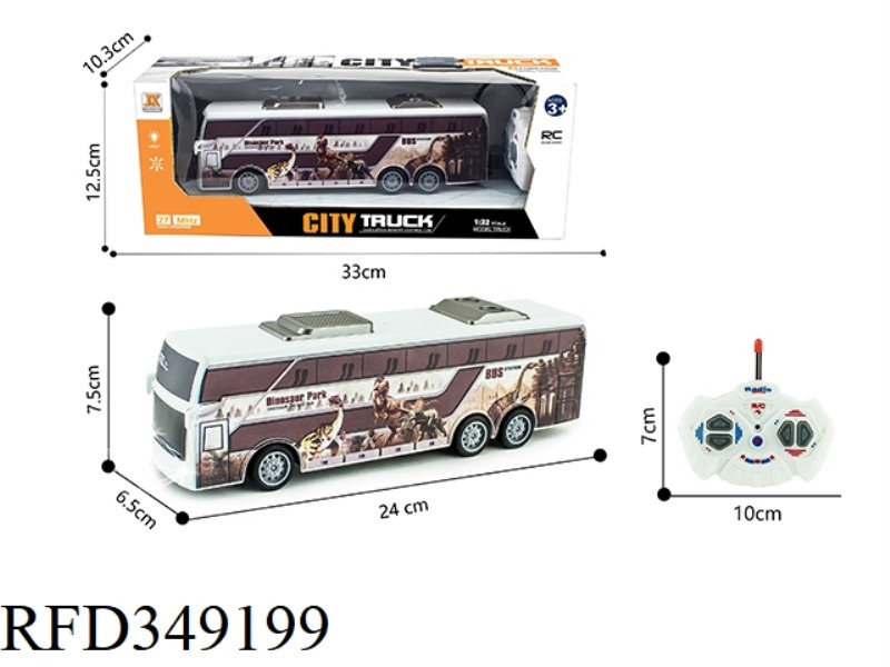 1:32 FOUR-WAY LIGHT DINOSAUR BUS（NOT INCLUDE）
