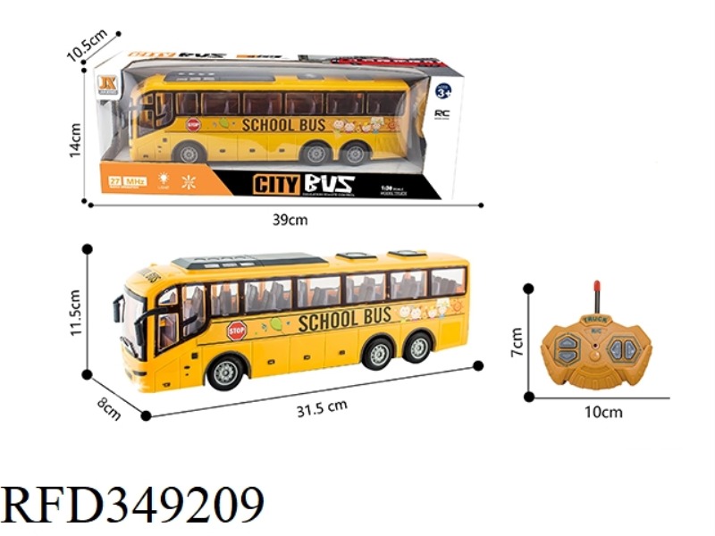1:32 FOUR-WAY LIGHT SCHOOL BUS（NOT INCLUDE）