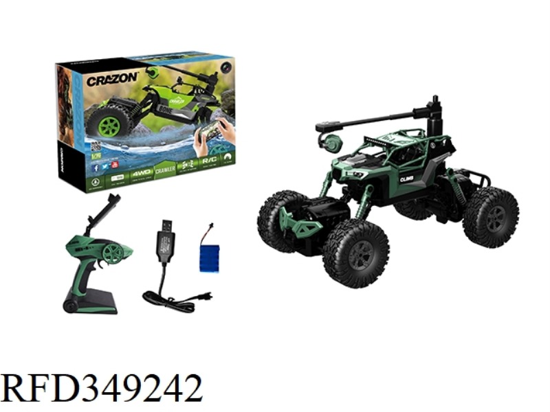 1:16 FOUR-DRIVE DUAL-STEER WATERPROOF CLIMBING CAR (INCLUDE)