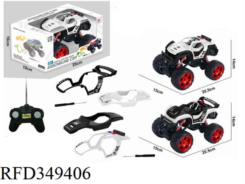 1:16 DIY REPLACEABLE SHELL TWO HYBRID FOUR-WAY REMOTE CONTROL CROSS-COUNTRY FIGHTING VEHICLES