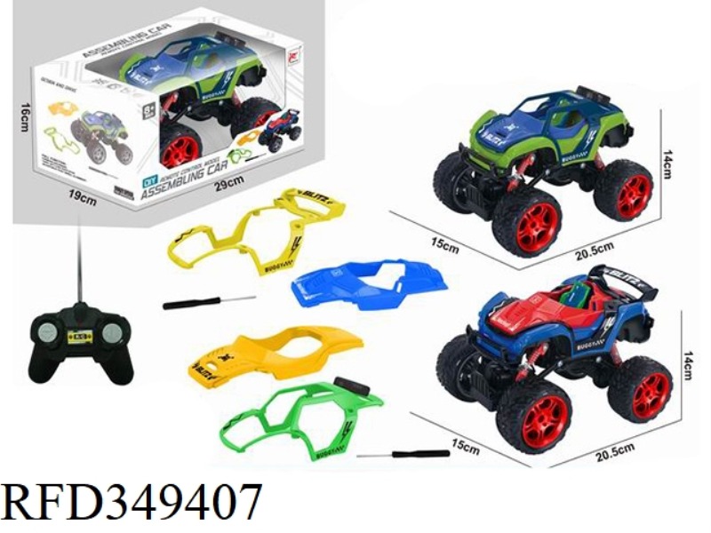 1:16 DIY REPLACEABLE SHELL TWO HYBRID FOUR-WAY REMOTE CONTROL OFF-ROAD VEHICLE