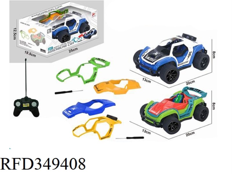 1:16 DIY REPLACEABLE SHELL TWO HYBRID FOUR-WAY REMOTE CONTROL CAR