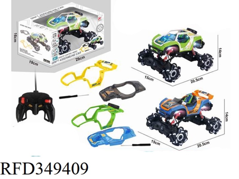1:16 DIY CONVERTIBLE CAR SHELL TWO MIXED SIX WAY REMOTE CONTROL SIDE-MOVING STUNT CAR WITH FOUR FLAS