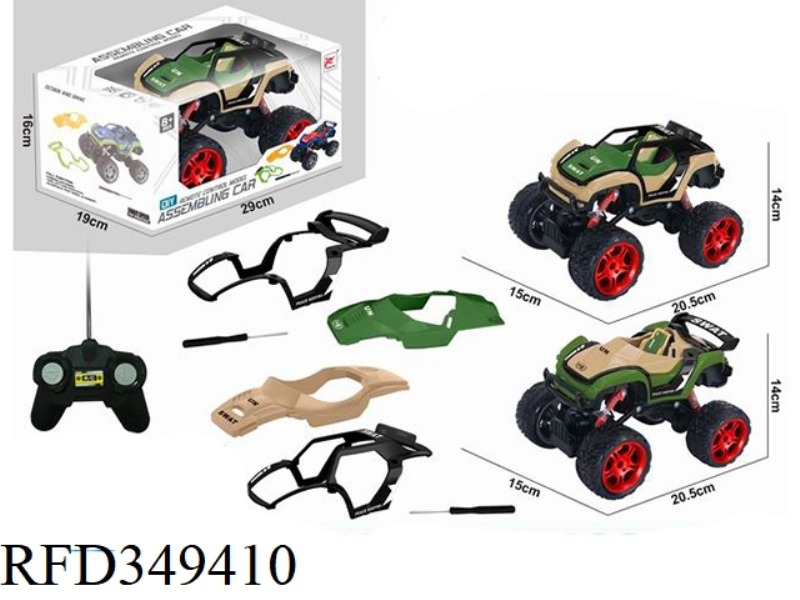 1:16 DIY REPLACEABLE SHELL TWO HYBRID FOUR-WAY REMOTE CONTROL CROSS-COUNTRY FIGHTING VEHICLES