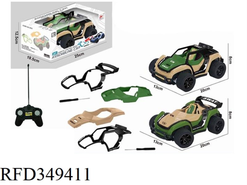 1:16 DIY CAN CHANGE THE SHELL OF TWO MIXED FOUR-WAY REMOTE CONTROL MILITARY VEHICLES