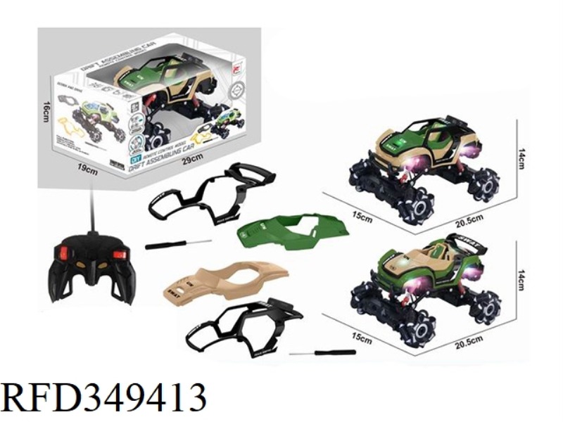 1:16 DIY CONVERTIBLE SHELL TWO HYBRID SIX-WAY REMOTE CONTROL SIDE-MOVING STUNT VEHICLES WITH FOUR FL