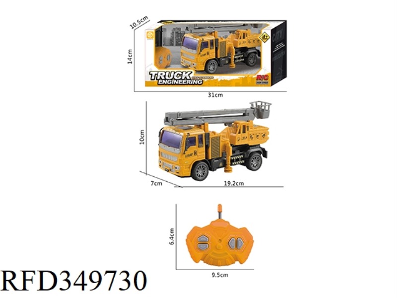 1:36 FOUR-WAY REMOTE CONTROL LIGHT LADDER ENGINEERING VEHICLE（NOT INCLUDE）