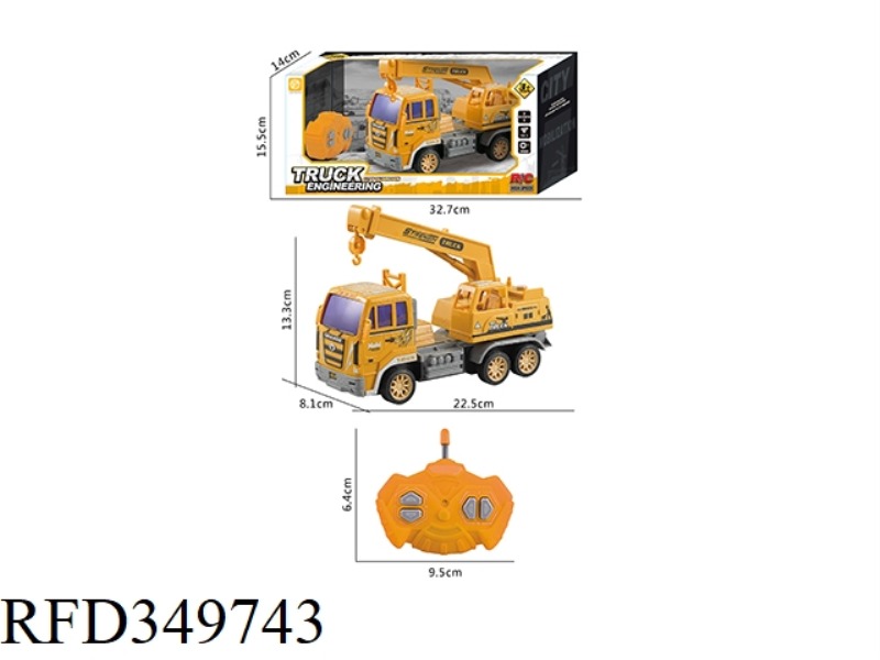 1:30 FOUR-WAY REMOTE CONTROL LIGHTING ENGINEERING VEHICLE（NOT INCLUDE）