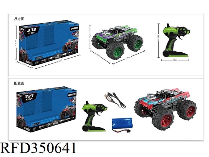 1:14 LARGE-WHEEL OFF-ROAD VEHICLE 2.4G (INCLUDE)