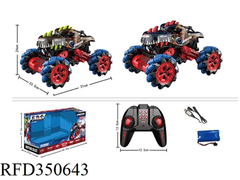 2.4G DRIFTING DINOSAUR STUNT CAR (INCLUDE)