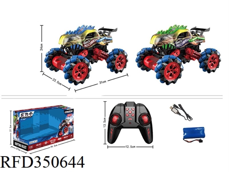 2.4G DRIFTING DINOSAUR STUNT CAR (INCLUDE)