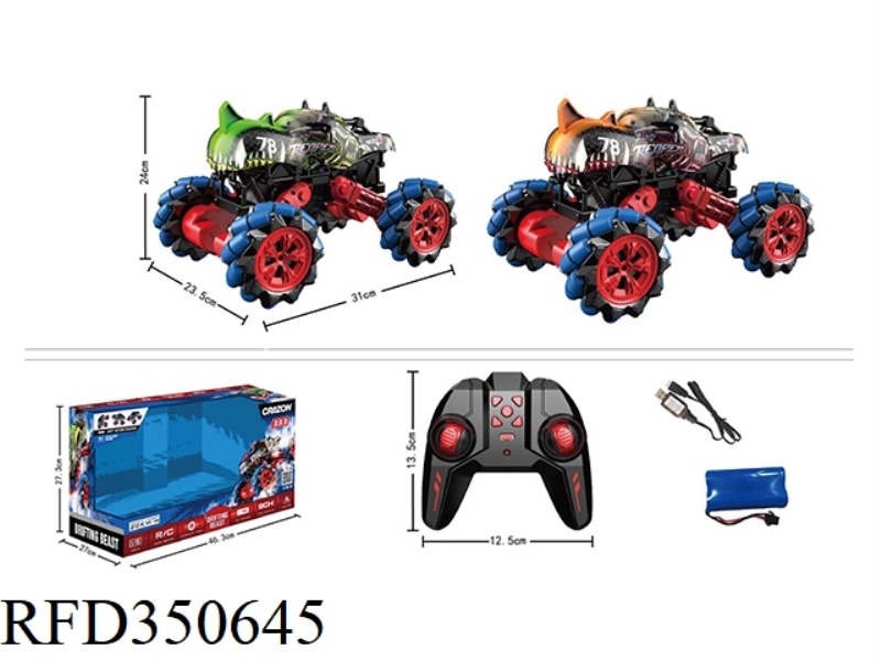 2.4G DRIFTING DINOSAUR STUNT CAR (INCLUDE)