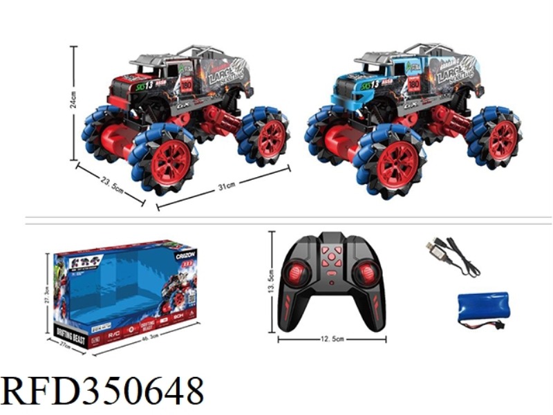 2.4G DRIFTING DINOSAUR STUNT CAR (INCLUDE)