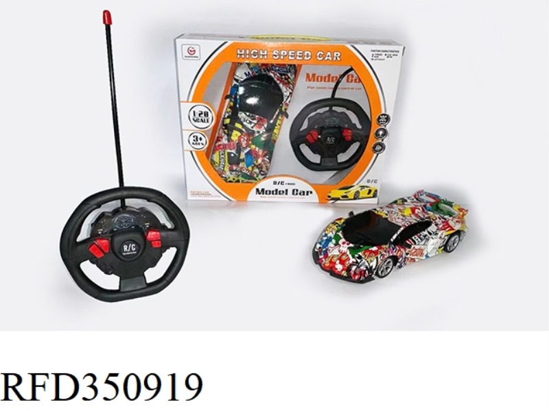 4 CHANNEL STEERING WHEEL WATERMARK LAMBORGHINI REMOTE CONTROL CAR（INCLUDE）