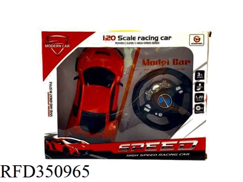 2 CHANNEL STEERING WHEEL AUDI REMOTE CONTROL CAR（NOT INCLUDE）