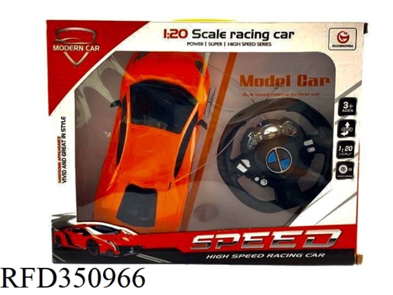 2 CHANNEL STEERING WHEEL LAMBORGHINI REMOTE CONTROL CAR（NOT INCLUDE）