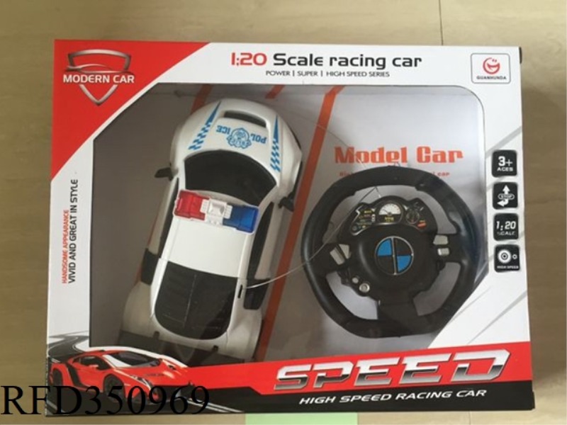 2 CHANNEL STEERING WHEEL AUDI POLICE CAR（NOT INCLUDE）