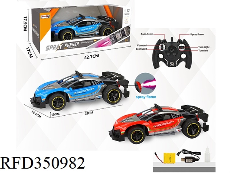 1:12 SIMULATION FOUR-WAY BUGATTI HIGH-SPEED REMOTE CONTROL CAR PLASTIC CAR SHELL WITH REAR SPRAYER W