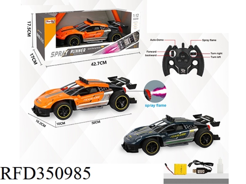 1:12 SIMULATION FOUR-WAY PORSCHE 911 HIGH-SPEED REMOTE CONTROL CAR PLASTIC SHELL WITH REAR SPRAYER W