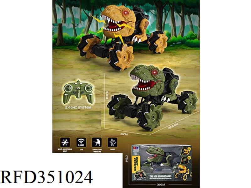 1/18 REMOTE CONTROL STUNT DRIFT SIMULATION DINOSAUR CAR 2.4G