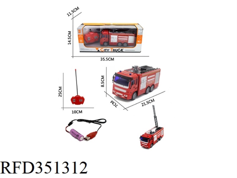 1:30 FOUR-WAY LIGHT REMOTE CONTROL WATER SPRAY FIRE TRUCK