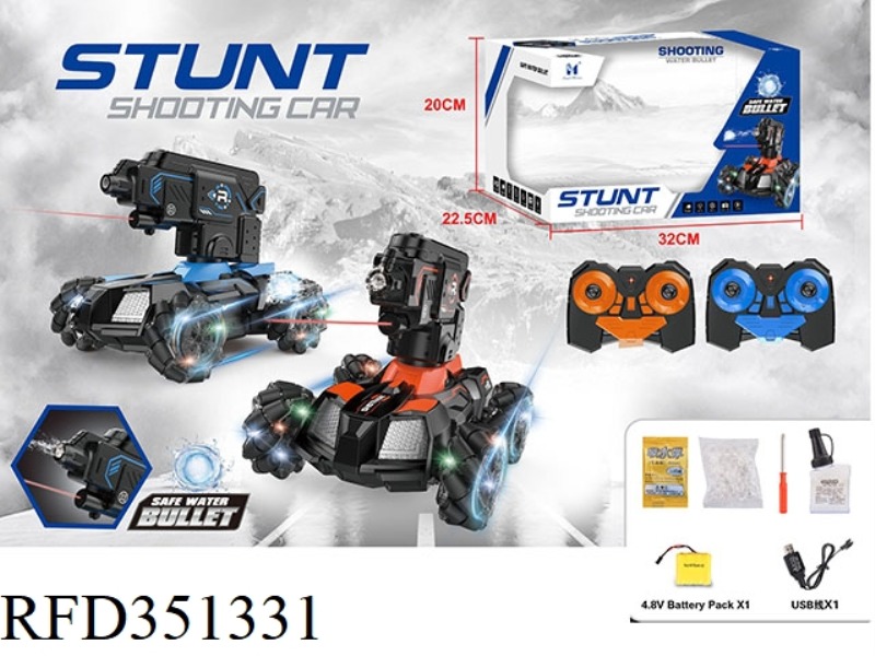 REMOTE CONTROL SIDE-TRACKING WATER BOMB CAR/INCLUDE BATTERY