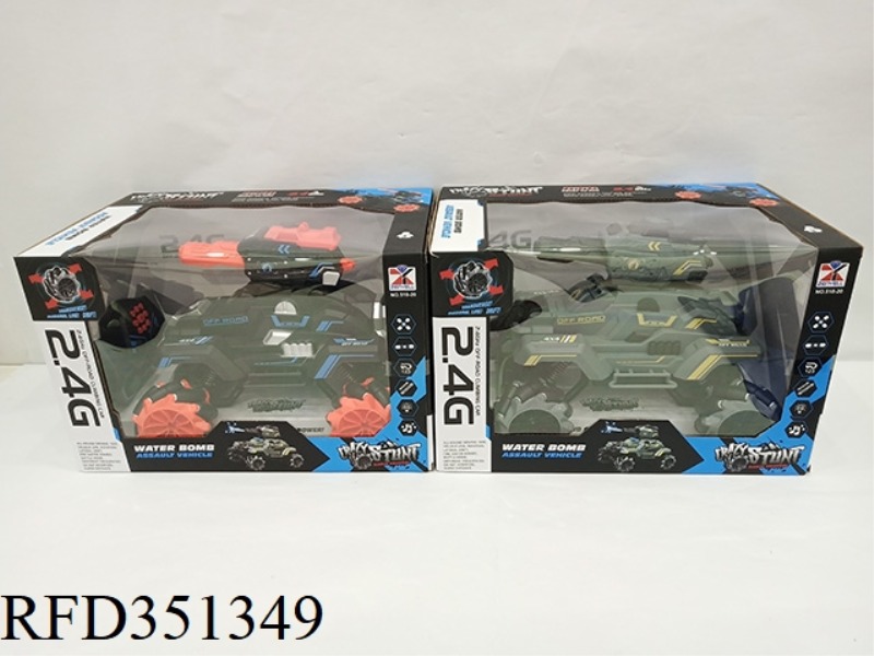 1:12 2.4 WATER BOMB CAR (INCLUDING BATTERY) BLACK AND GRAY MIXED